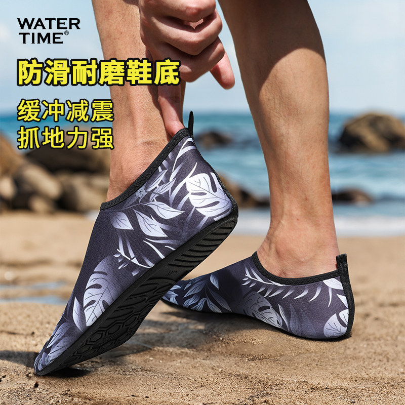 WaterTime沙滩鞋袜男女透气速干防滑防割溯溪鞋度假漂流浮潜鞋