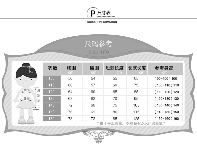 Trẻ em váy công chúa váy fluffy hoa cô gái nước ngoài cô gái cô gái đám cưới chủ nhà trang phục piano mùa hè - Váy trẻ em set bộ vest bé trai kèm cavat