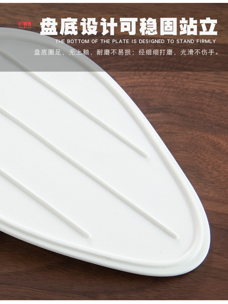 Mr Nan shan fish dry plate ceramic tea tray household contracted water type tea saucer dish of tea accessories
