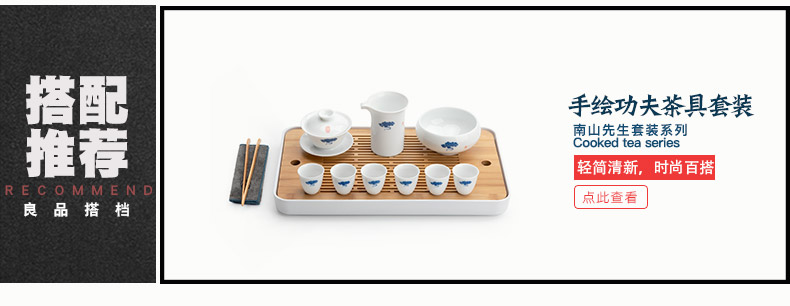 Mr Hours of nanshan light kettle household electricity TaoLu boiling tea tea ware ceramic tea set the teapot