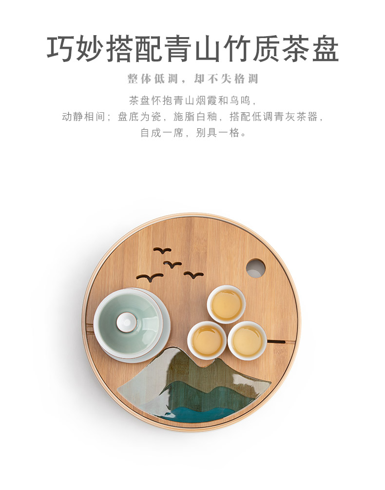 Mr Nan shan first green tea set suit small set of home office make tea tea set ceramic tea tray is contracted