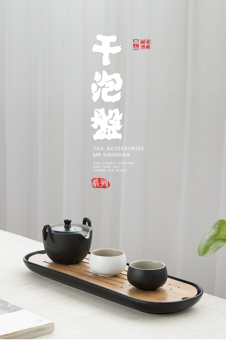 Mr Nan shan tea tray ceramic water storage disk office doing mercifully tea set household contracted small tea tray tea sea