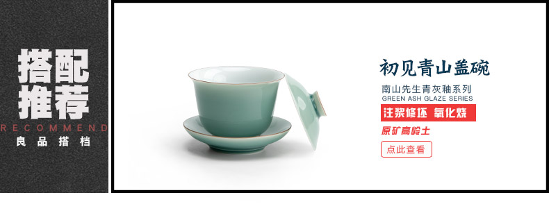 Mr Nan shan first castle peak and fair keller cup half manual tea tea tea sea points exchanger with the ceramics parts of household