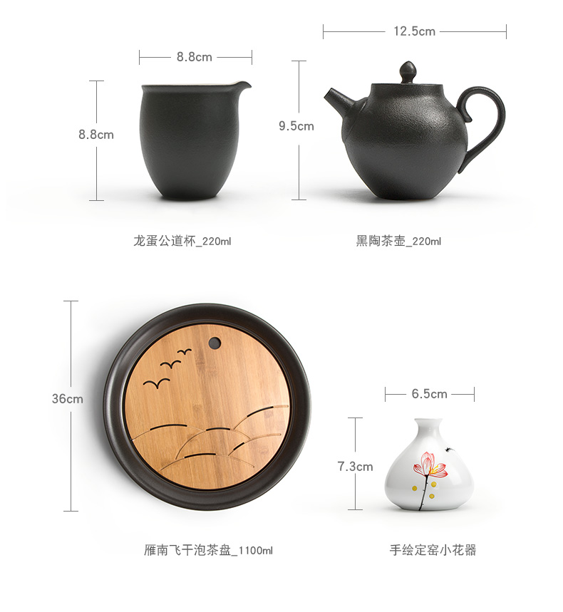 Mr Nan shan south wild chicago-brewed goose black pottery tea set of household ceramic teapot teacup storage type dry tea tray