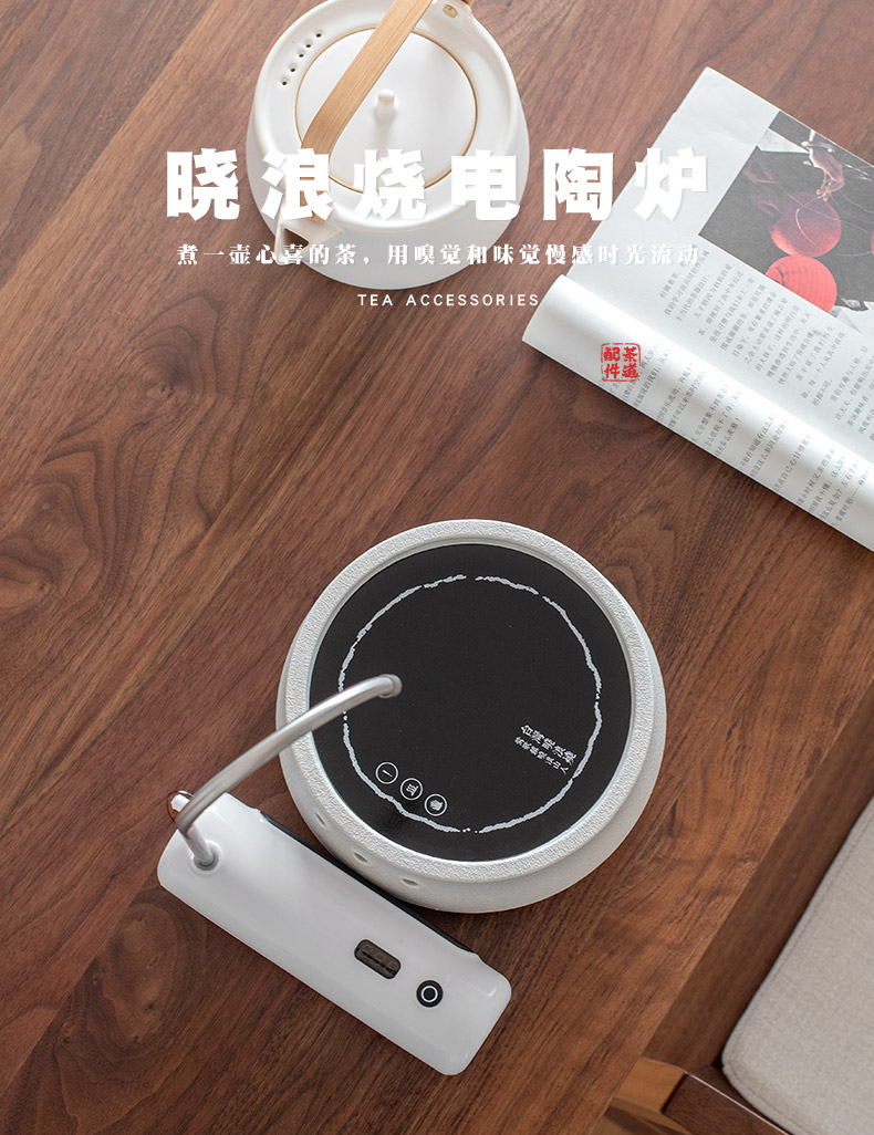 Mr Nan shan automatic electric TaoLu boiling tea is tea kettle household ceramic tea sets the teapot
