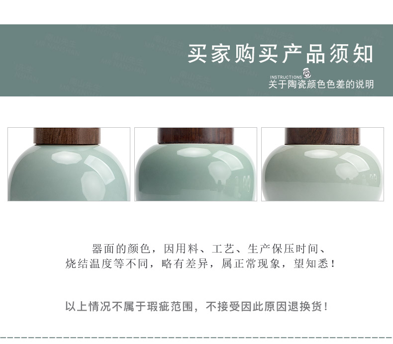 Mr Nan shan first green tea pot office household ceramic seal can travel portable creative small tea warehouse