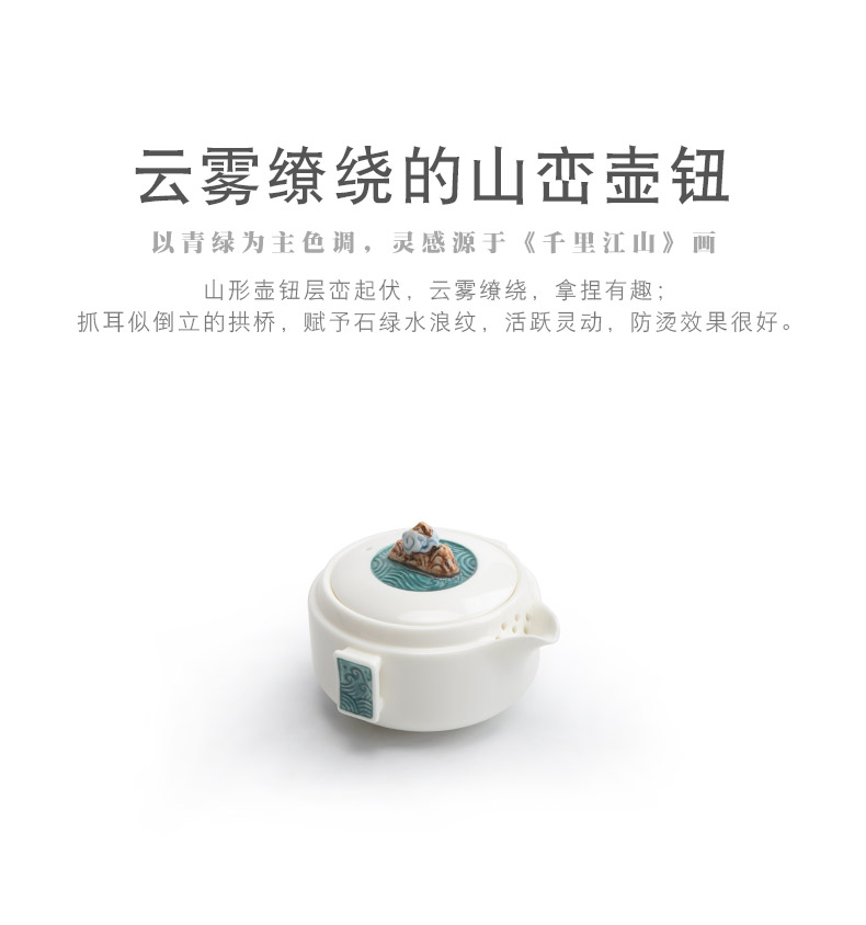 Mr Nan shan jiangshan crack cup portable travel tea set white porcelain contracted and burned a pot of tea ware glass three cups