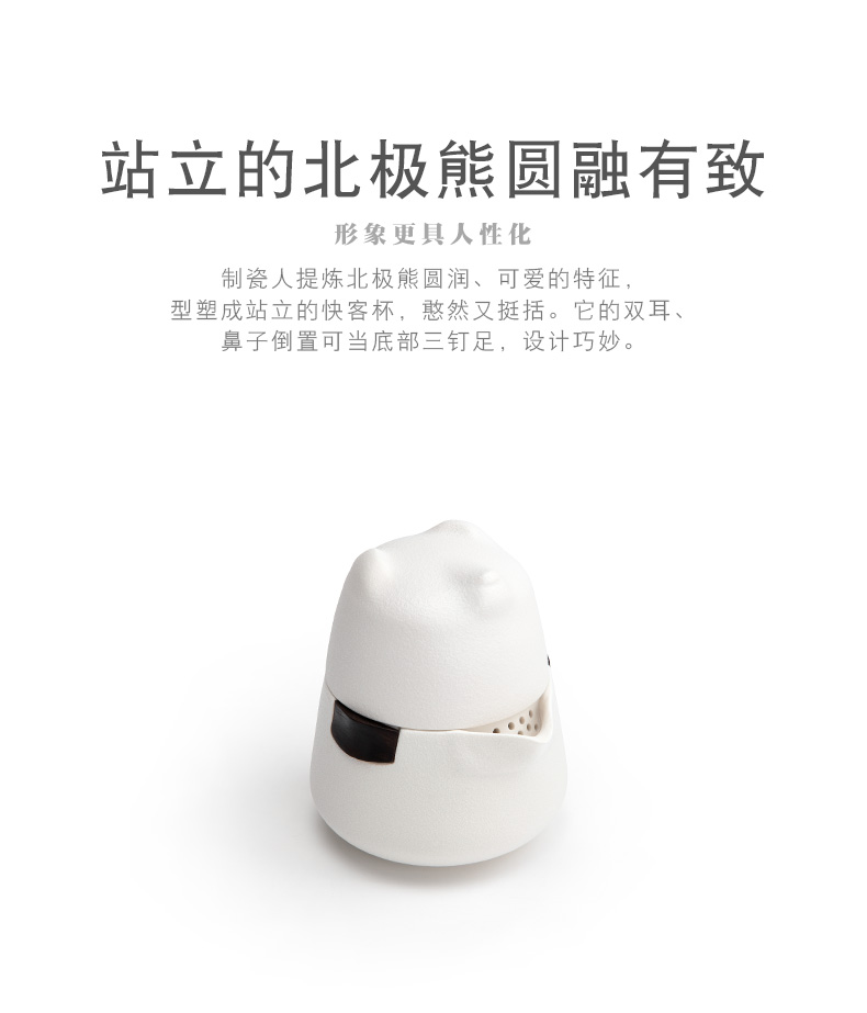 Mr Nan shan polar bears a crack cup pot 2 cups of portable tea set travel hot ceramic teapot