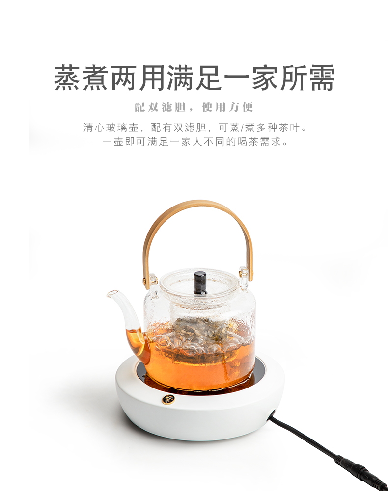 Mr Nan shan fault from TaoLu glass boiled tea machine suits for steaming kettle puer tea flower pot the teapot