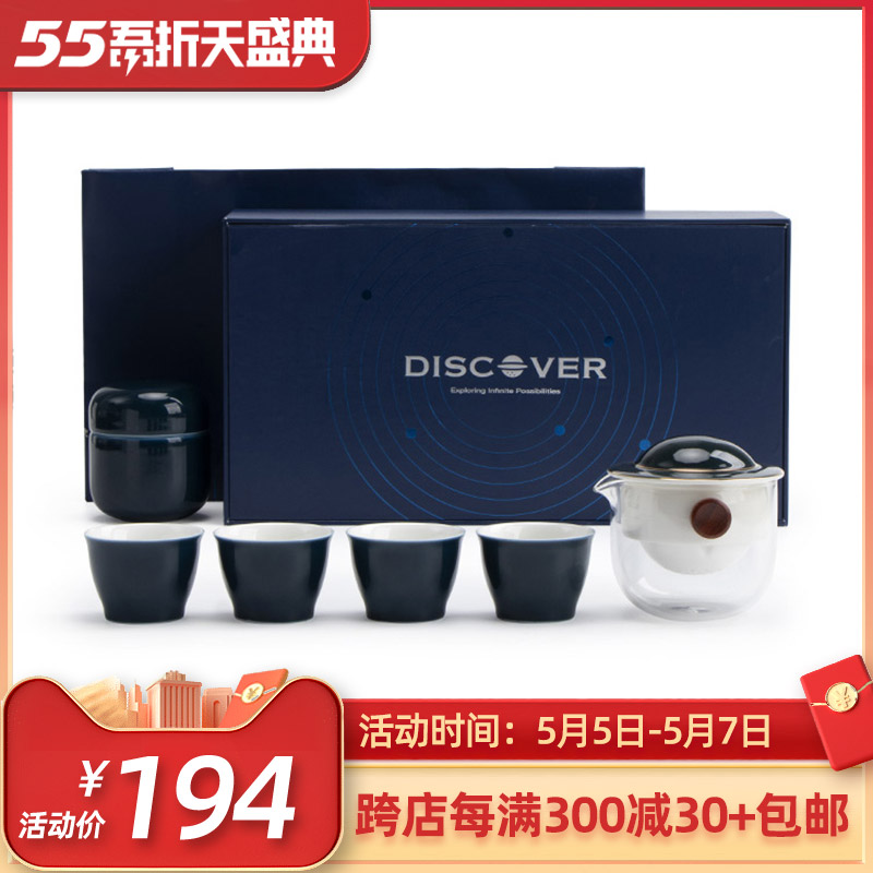 Mr Nan shan ET tea set four cups of household ceramic tea pot a pot of contracted gift tea set small suit