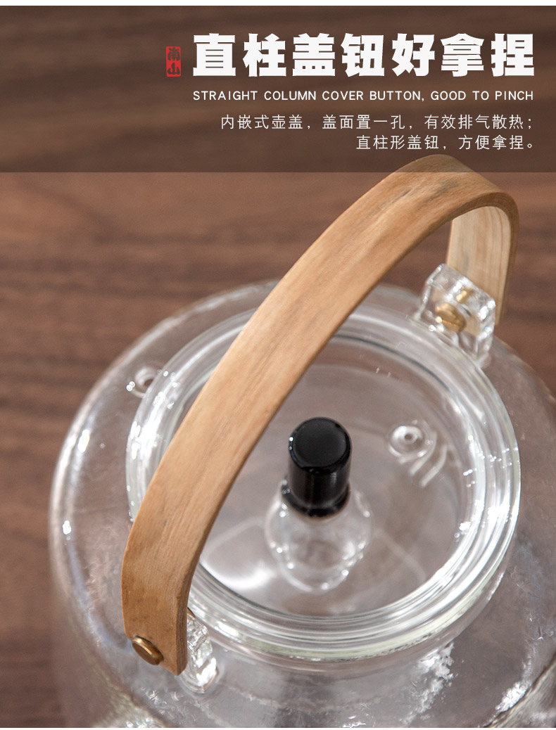 Mr Nan shan household cooking pot single pot transparent glass brew tea TaoLu boil water filter steamed tea machine