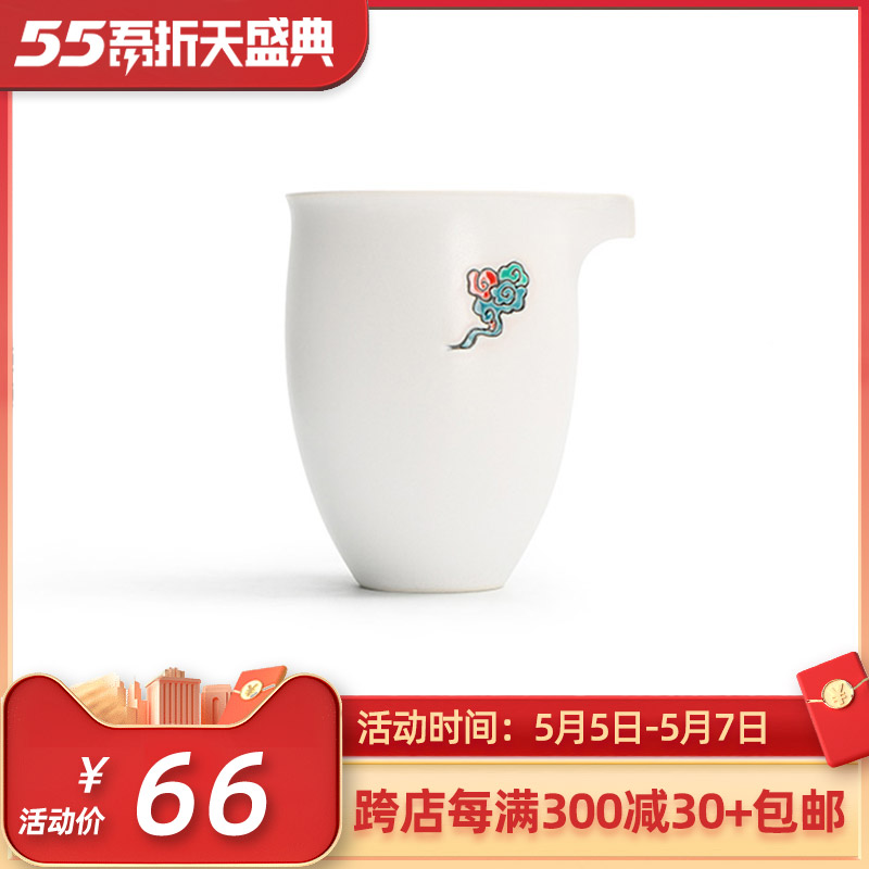 Mr Nan shan cloud ceramic well fair keller cup Japanese hand - made male cup contracted points of tea, tea by hand