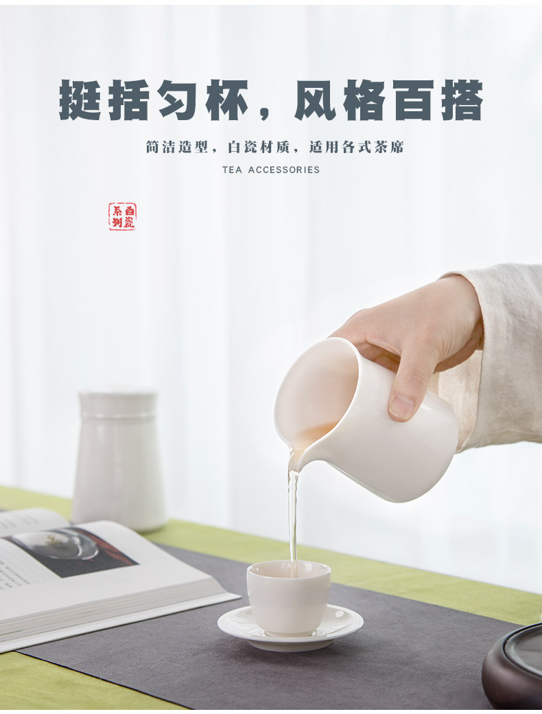 Mr Nan shan the original white creative fair keller white porcelain kung fu tea tea tea sea points ware ceramic cup) suit