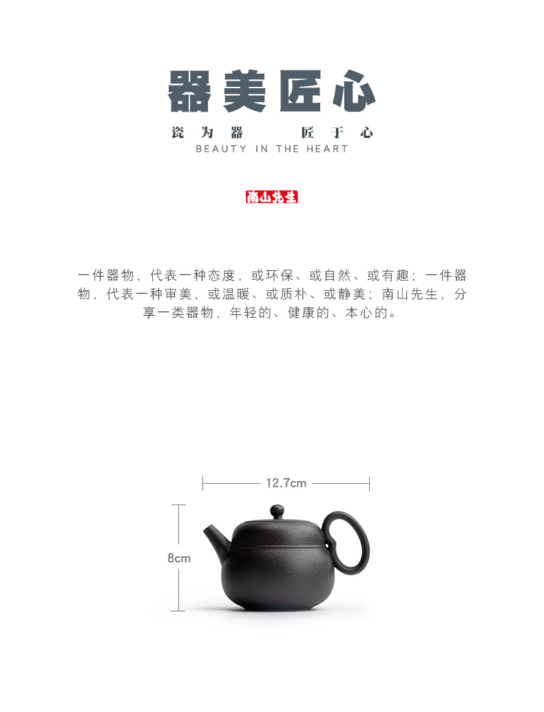 Mr Nan shan gourd ceramic teapot kung fu teapot large capacity filter single pot contracted home brew a pot