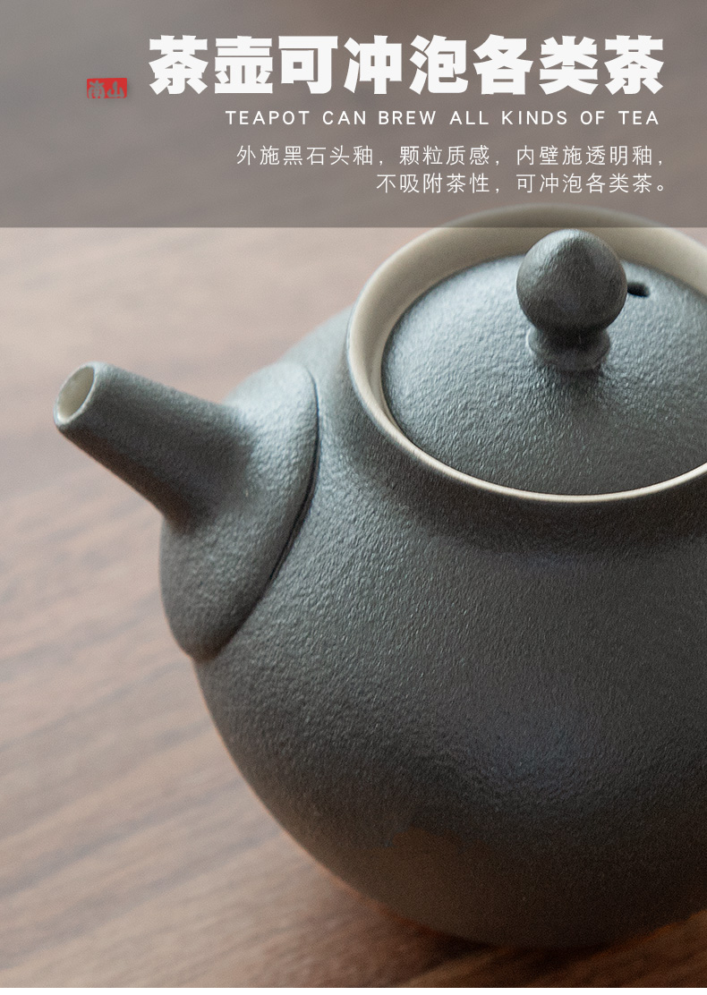 Mr Nan shan south wild chicago-brewed goose black pottery tea set of household ceramic teapot teacup storage type dry tea tray