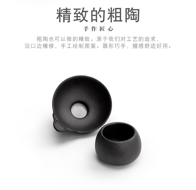 Nanshan Mr Black pottery moire filter ceramic) tea tea filter creative tea accessories fair