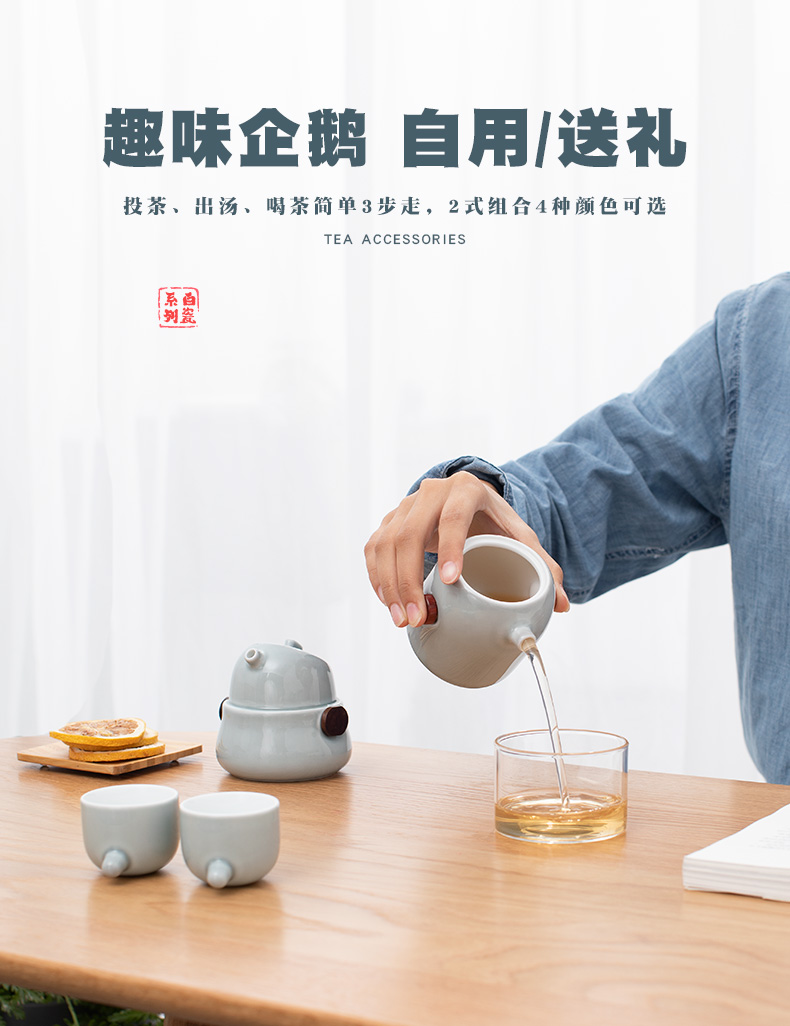 Mr Nan shan penguin creative kung fu tea set contracted household type tea tea service of a complete set of ceramic tea tray storage sea