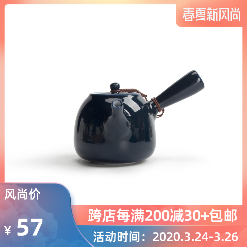 Mr Ji nan shan blue ceramic side put the pot of individual character small long handle teapot Japanese office kung fu tea set