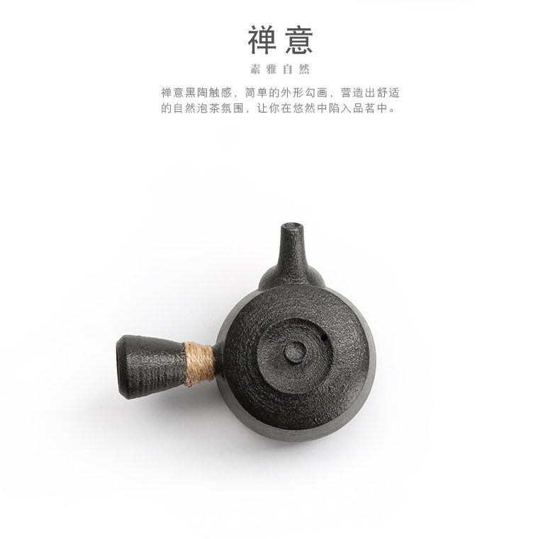 Nanshan Mr Black pottery side put the pot of household coarse pottery teapot mini manual filtering pot zen little teapot