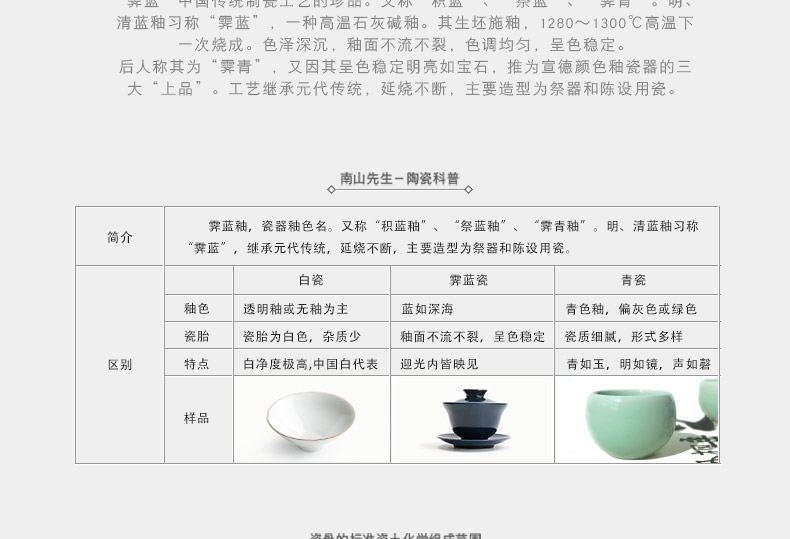 Mr Nan shan name plum flower pot of ceramic teapot teacup ji blue filter girder combination creative kung fu tea set