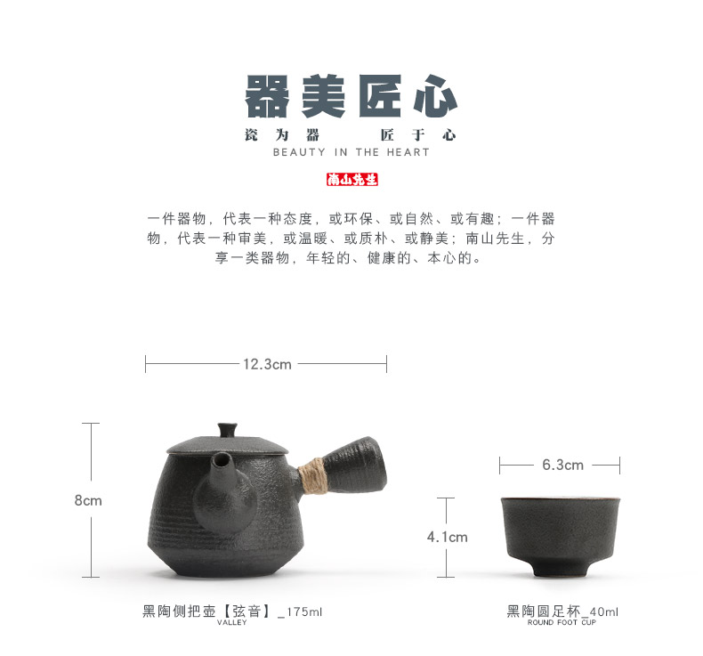 Mr Nan shan 4 creative household ceramic tea set suit, black pottery teapot sitting room small kung fu tea cups