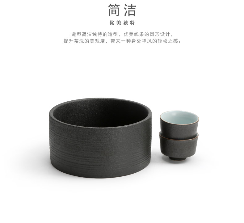 Nanshan Mr Black pottery tea wash your checking ceramic big kung fu tea set writing brush washer cup tea to wash to the zen tea move