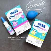 Spotted Australian Fess Little Noses baby nasal drip nasal sprayer ＋ nasal absorber suit