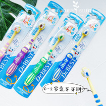 Spotted German Dr best 0-2 year old anti-eatten baby baby baby breast toothbrush super soft hair