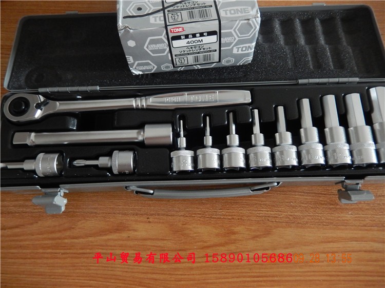 TONE Japan front field tool suit) Screwing Sleeves Steam 400M