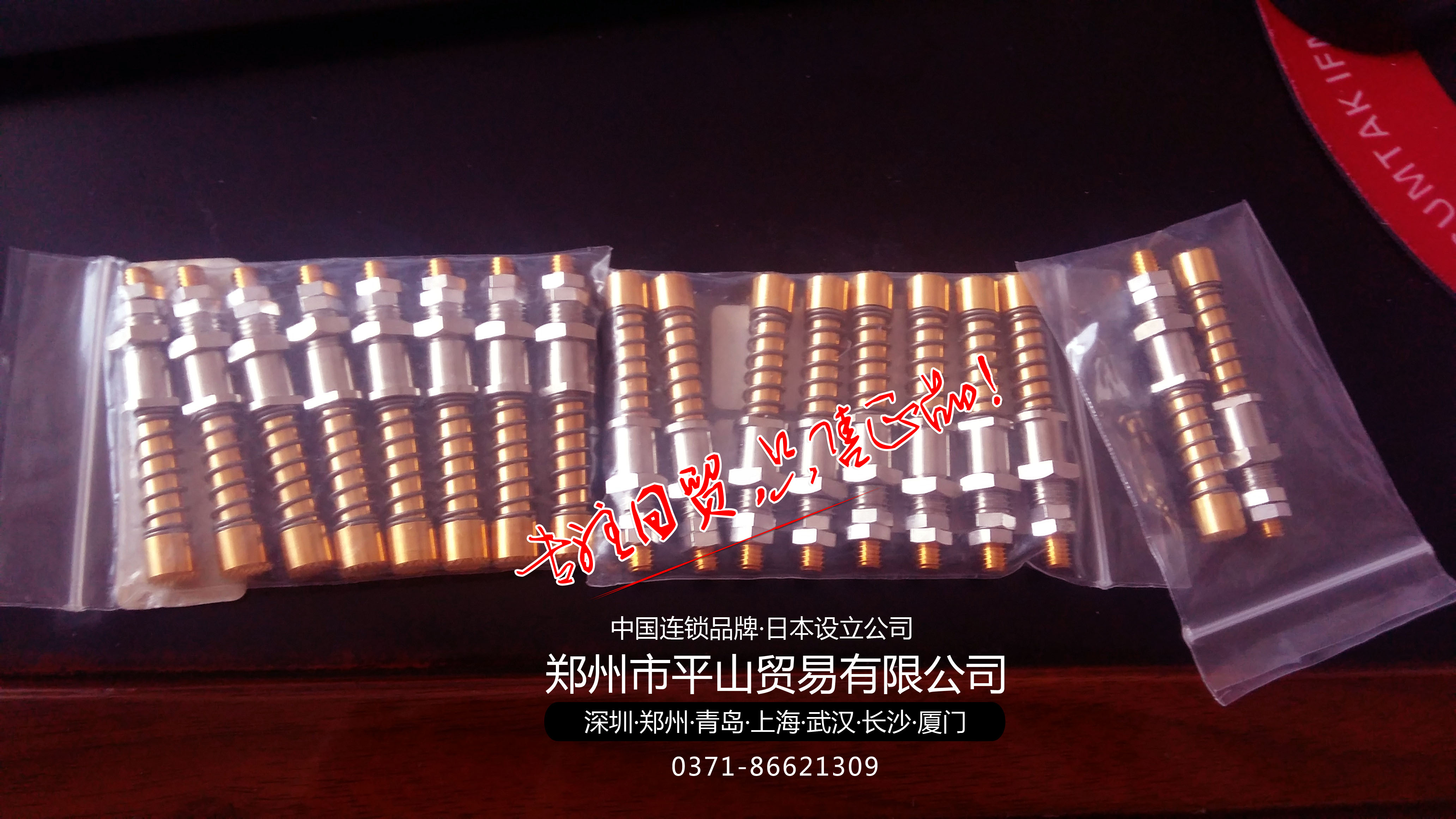 TESPRO Japan Temp Power Supply Heat Resistant Probe OSPH-8-E