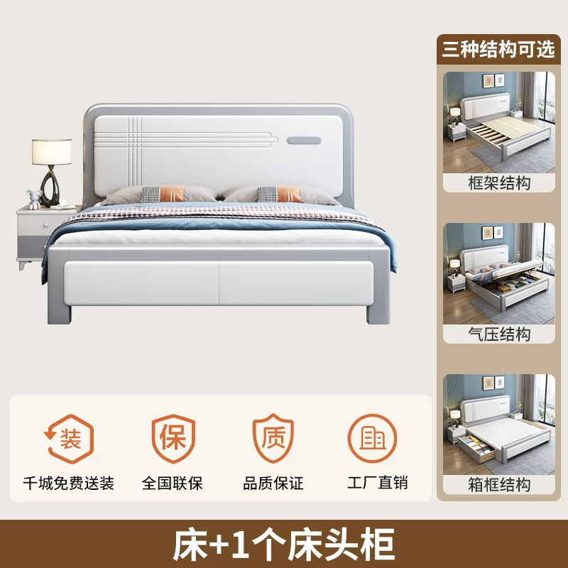 Кровать из массива дерева Nordic light luxury, 1,8 м / 1,5 м с ящиками, современный простой дизайн