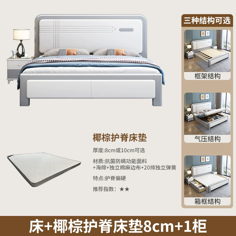 Кровать из массива дерева Nordic light luxury, 1,8 м / 1,5 м с ящиками, современный простой дизайн