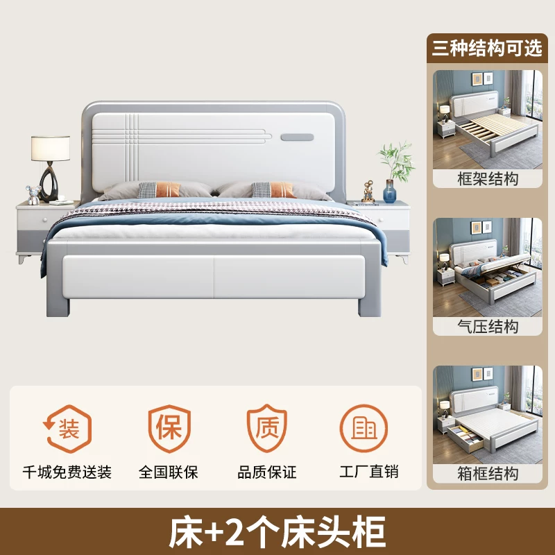 Кровать из массива дерева Nordic light luxury, 1,8 м / 1,5 м с ящиками, современный простой дизайн