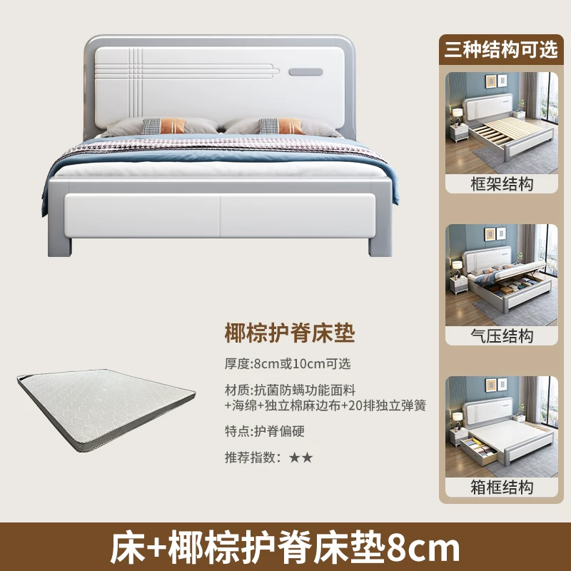 Кровать из массива дерева Nordic light luxury, 1,8 м / 1,5 м с ящиками, современный простой дизайн