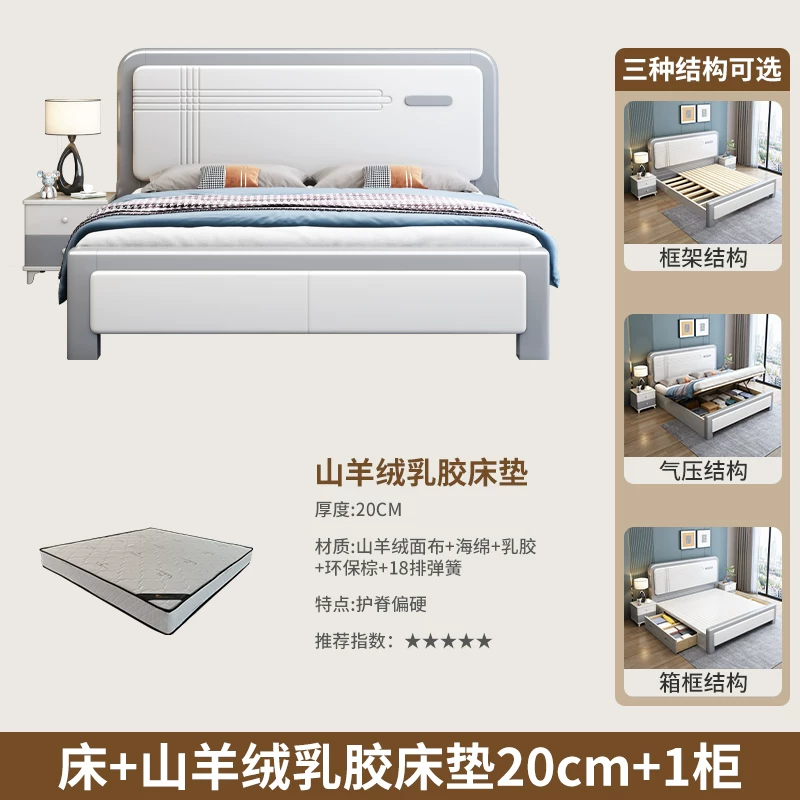 Кровать из массива дерева Nordic light luxury, 1,8 м / 1,5 м с ящиками, современный простой дизайн