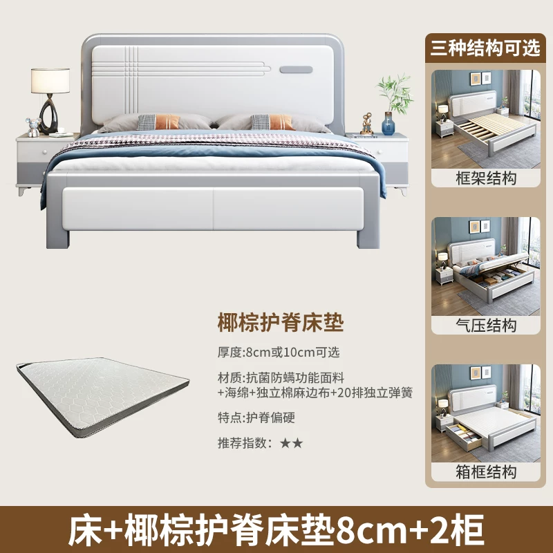 Кровать из массива дерева Nordic light luxury, 1,8 м / 1,5 м с ящиками, современный простой дизайн