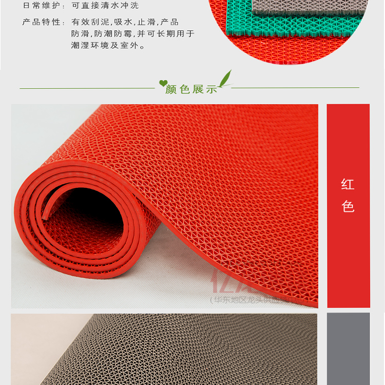 Phòng tắm mat nhựa PVC mat nước rỗng phòng tắm vòi sen tắm nhà vệ sinh nhà bếp mat dầu