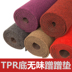 thảm không trơn trượt thấm có thể được cắt theo trung tâm mua sắm của khách sạn lang thang hành lang vào cửa bếp nhà màu xám thảm đỏ - Thảm thảm cuộn Thảm