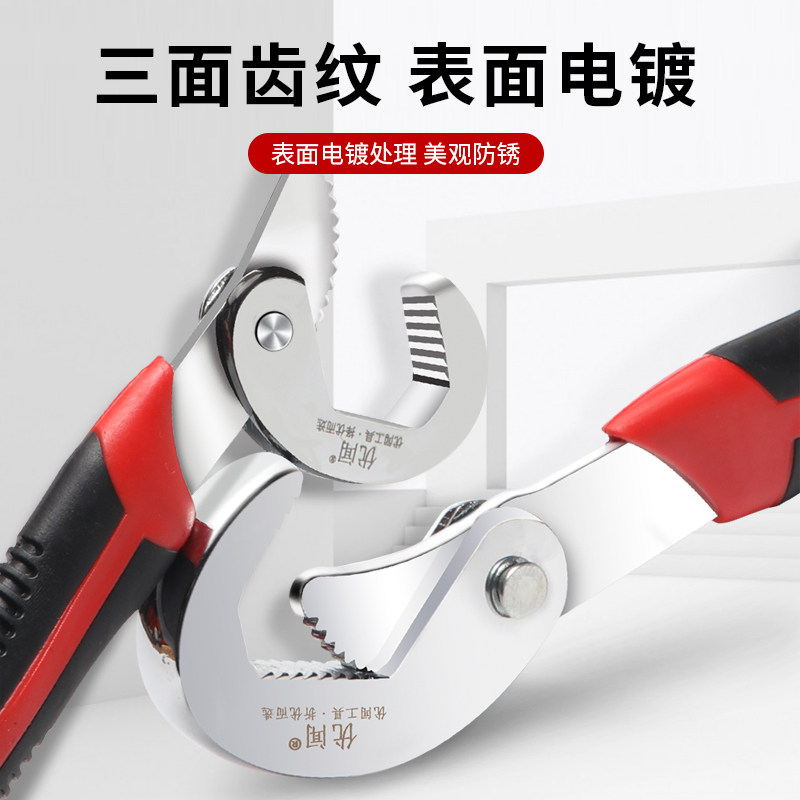 Uber universal wrench suit of active mouth labor-saving quick water pipe zippers multifunction dual-use active water pipe wrench