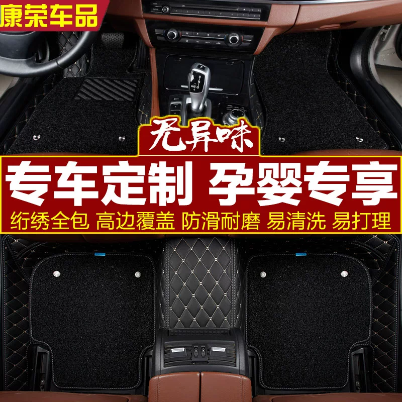 [Cooper都市精灵宝马迷你MINIone全包围脚垫大包边车垫耐脏脚踏垫]