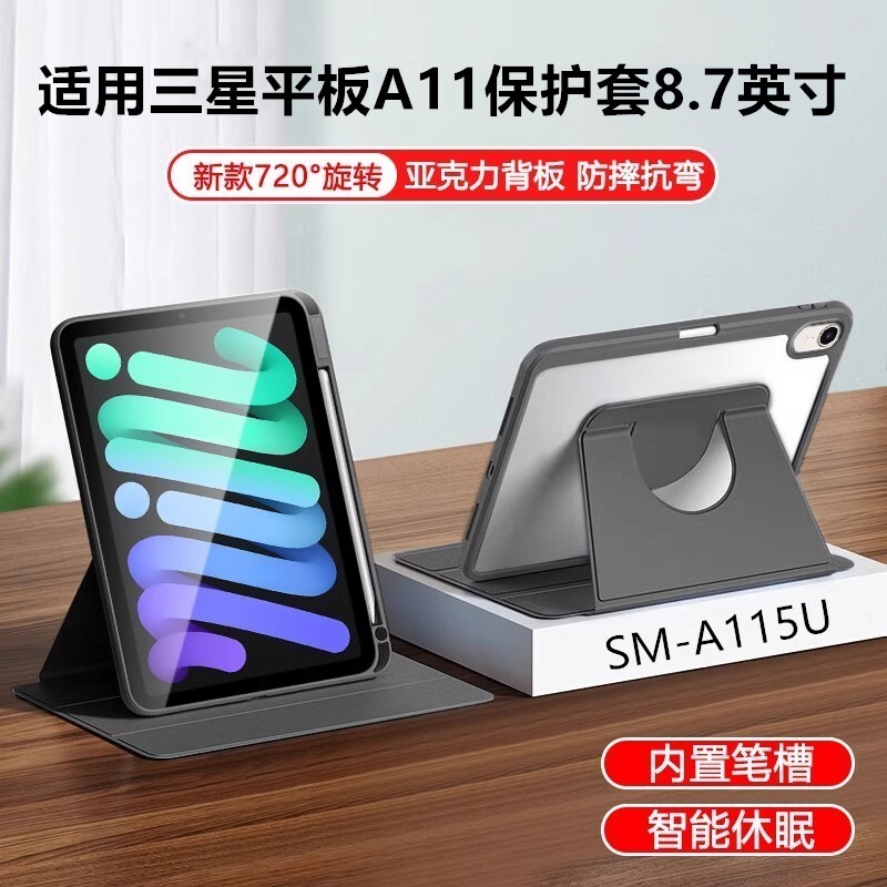 Suitable for Samsung Tablet A11 Protective Case 8.7inch Taba11 Book-Style 360 ° Rotating Stand for Samsung Computer Tab A9 with Pen Slot, Acrylic Transparent Sm-A115U Full Cover