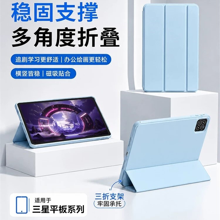 Suitable for Samsung Taba11+ Protective Case S10Fe+ Silicone Soft Case A9/A11 Tablet X200 Computer Case S11 Simple Full-Cover S7/S8/S9 Anti-Fall A7Lite Without Pen Slot P610/P615 Suitable for Samsung Taba11+ Protective Case S10Fe+ Silicone Soft Case A9/A11 Tablet X200 Computer Case S11 Simple Full-Cover S7/S8/S9 Anti-Fall A7Lite Without Pen Slot P610/P615