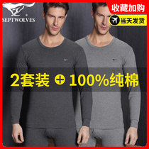 Seven wolves pure cotton autumn sweater suit warm underwear men anti-static can not afford shirt shirt men
