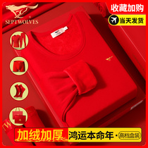 Seven wolf red in the life of warm underwear suit male pure cotton autumn pants plus the old father this calendar year