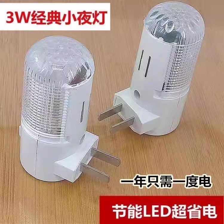Led Night Light 3W1W Switch Energy-Saving Baby Lamp Plug-In Bedside Lamp Feeding Lamp Baby Eye Protection Wall Lamp Socket
