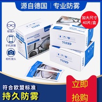 Portable anti-fog glasses cloth glasses wipes disposable professional lens cleaning wipes mobile phone screen cleaning