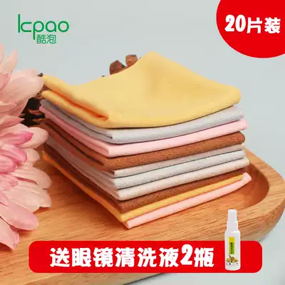 Anti-fog glasses cloth Deerskin velvet anti-fog eye cloth Ultra-fine cotton can wipe mobile phone screen cleaning cloth high-grade