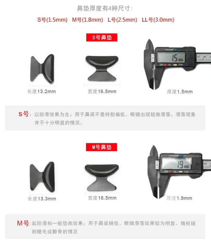 Kính mũi miếng kính râm kính râm silicone chống trượt mũi tấm tấm phụ kiện khung mắt giải nén tăng mũi dán - Kính khung kính mắt việt tín