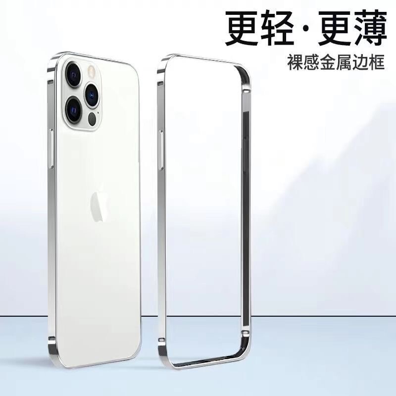 Suitable for iPhone 16 Pro Max Ultra-Thin Metal Anti-Drop Frame Apple 14 Pro Max Seahorse Buckle Bare Metal Feel iPhone 13 Aluminum Alloy Hollow Frame Phone Case Simple iPhone 12