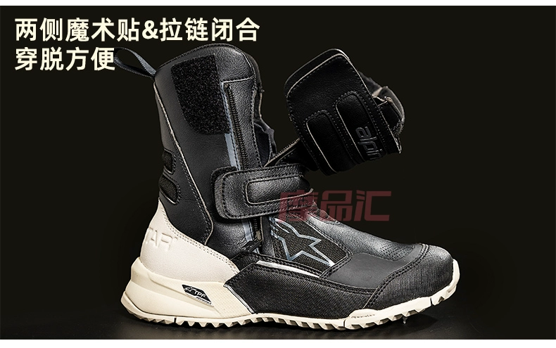 Một ngôi sao Alpinestars nữ đi giày RT-7 chống thấm nước xe máy đường dài biểu tình Giày chống rơi xe máy giày nam đi phượt giày đi du lịch